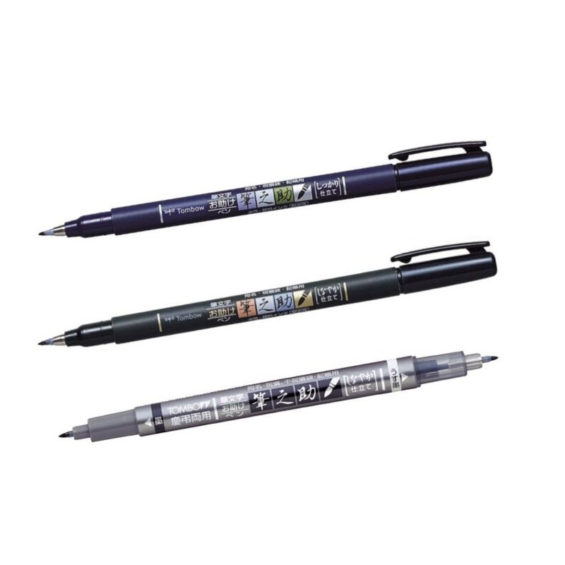 Set Tombow Fudenosuke